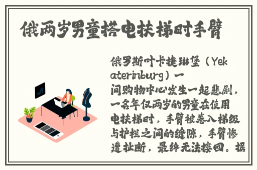 魅影直播